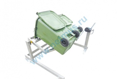 Купить Мобильное устройство для наклона контейнеров МКВ1300